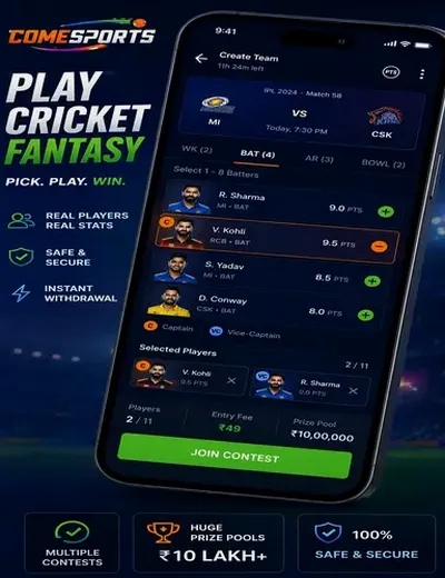 Bajar (bajarapk) fantasy cricket & matchday visual 2